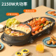 Liven electric barbecue stove household multi-function pot roast and shabu all-in-one hot pot Yuanyang electric hot pot electric barbecue plate multi-purpose pot medical stone non-stick pot barbecue pot SK-J6860