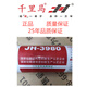 千里马3980中性硅酮结构工程胶3880玻璃幕墙耐候密封胶568门 568软装黑色硅酮密封胶500ml/支