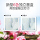 佳能（Canon）TS8380/8380T照片打印机6色无线复印打印扫描彩色一体机打印机复印机扫描机打印家庭打印手机连接 TS8380T红色 原装 官方标配(主机+原装6色墨盒1套+随机配件)