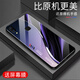 
Qiangyi is suitable for vivoX21iA mobile phone case new glass full-inclusive anti-fall simple new glass mobile phone case silicone soft edge internet celebrity fashion brand fashion creative gradient protective case Aurora lines-sky/blue [+ film] J12398 vivoX21iA