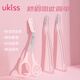 Ukiss eyebrow trimmer scissors 3-piece set, safety protective net not easy to damage skin, eyebrow shaving blade for beginners for men and women