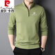 皮尔卡丹（pierre cardin）高档纯棉t恤男士春秋休闲立领卫衣半拉链长袖体恤衫上衣 【黄色】棉不起球 170/L【建议115-130斤】 【赠送