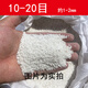 Qingyixuan fish tank landscaping quartz sand white fine sand white sand fish tank landscaping quicksand waterfall smoke-killing sand special white sand for acrylic painting 50Jin Jin is equal to 0.5kg quartz sand 10-20 mesh