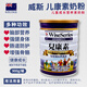 Weiss Nutritional Milk Powder Series Milk Powder Goat Milk Powder Middle-aged and Elderly Pregnant Women Adult Children's Milk Powder Enhance Immunity Erkansu 900g/can [Aiding Children's Growth]
