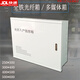 Peng Aixin home villa large multimedia hub box concealed 600*500*400 weak current box fiber optic network information box 600*500*120 (with 3-position 5-hole socket + support