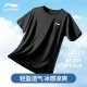 Li Ning quick-drying T-shirt [offline same style] men's sports short-sleeved top sweat-absorbing breathable running solid color T-shirt black L