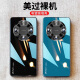 Shanzhe Huawei Mate60pro Caso de teléfono móvil NUEVO MATE60PRO + LENTE Caso de protección anti-caza de inclusión completa Jun Mate60 Glassy Glassy High-End Simple Fine Hard Fine Hole [White Silver + Kunlun Film] Super Anti Anti-Fall Bright y sucio Huawei Mate 60Pro/60 Pro