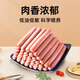 Dotex Cat Snacks Cat Ham Sausage 450g Chicken Flavor 30 Pips * 15g