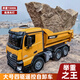 迦图鲮搅拌车玩具儿童大号特大号遥控四驱大卡车卡车重型工程车孩装载自 超大号红色【11通四驱遥控货车】 标配一块电池续航约30分钟