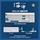 CHERRY Cherry (CHERRY)MX2.0S mechanical keyboard Wireless Bluetooth three-mode e-sports gaming keyboard Computer and office without steel plate structure Three-mode Undersea World Green axis