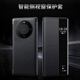 
Taras [Flip-free answering丨Smart windows] Suitable for Huawei mate60pro mobile phone case mate60 full cover smart sleep window anti-fall protection case 60pro/pro+ [Black black]Flip-free answering丨Smart windows