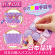 
Pacherie Patcherie Patch Bag Japanese Baby Girl Toys 7-14 years old DIY handmade children's birthday gift girl PCR-006