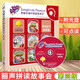 [Xinhua echt] Die Lisheng-Symbolgeschichten der Waiyan Society 123456 Lisheng Natural Stories English Bilderbuch Lehrbuch Englisch Lesen Kindergeschichte 6-9 Jahre alt Lisheng Englisch Aufklärung Bilder Bücher Grundschule Grundschule Lower Grade Lisheng English Story Book 4 Level 4 Level 4 Level 4 Level 4 Level 4 Level 4