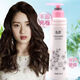 DIWEI elastin for curly hair, moisturizing and styling for broken hair, fluffy, no-wash flower language, shiny spring element, two bottles