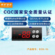 ECS-15 cabinet thermostat temperature display freezer display cabinet temperature control instrument display ECS-15