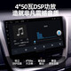 Newsmy Peugeot 301/2008/4008/5008/508 Central Control Großbildnavigation Umkehrende Bild All-in-one