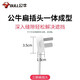 
Bull socket Ultra-thin socket converter against the wall, flat head plug, wall shifter, wall-mounted wall, small extended flat plug, household clip plug, line board plug, one turn, six with short wire, 6 plug, main control switch 9733K