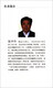 【自营书籍】旧书雷达标校技术9787118114225 14225