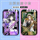 
Baijing corridor card set Vaka Shasi Weiyefuna bus card campus card meal card access control card subway card cover Baijing corridor-p15268 Mo Hongxiu card set + (long lanyard)