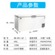 智星（ZX）超低温冰柜小型零下60度速冻金枪鱼海鲜商用科研工业实验室大容量卧式家用冰箱干冰保存冷柜 DW-695(-65度）