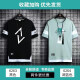 gxmy冰丝短袖T恤男士圆领印花夏季衣服男装潮牌ins青少年打底体恤衫 866白色方块 3XL 160-180斤