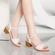 Pic de pics sandales en cuir de marque de marque pour les femmes en été grand talon strass de poisson bouche chaussures de femmes polyvalentes