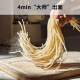Joyoung Noodle Machine große Kapazität Schnelles Erscheinungsbild Vollautomatischer Multi-Funktion Multi-Die-Head-Nudel-Maschine Home Electric Knödel Nudel Press M6-M1 National Subvention