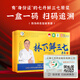 Qidan Pharmaceutical Forest Fresh Panax notoginseng Oral Liquid Essence Brink Yunnan Wenshan Jinqidan Forest Fresh Panax Notoginseng Version améliorée (1 boîte 30 pièces)