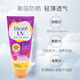 Birou Sunscreen Thailand Version Original importierter Körpergesichtsmilch für Männer und Frauen Studenten erfrischende und feuchtigkeitsspendende Isolation Ultraviolett SPF50+150 ml [verbesserte Version] Pink