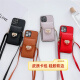 Maishuo crossbody coin purse mobile phone case Apple 15promax suitable for iphone14 silicone 12 soft 11 shell x anti-fall s simple re sense 7 new small fragrance style button coin purse gray + crossbody leather rope + full screen film iPhone15Plus