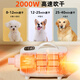Huayuan pet equipment (hoopet) pet hair dryer for dogs, large dogs, hair dryer, cat high-power drying box, bathing and drying tool