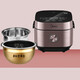 Midea rice cooker multi-stage IH heating kitchen 720 thickened titanium cauldron smart rice cooker DHZ4002XM
