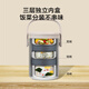 
Made in Jingdong, insulation lunch box, office worker 304 stainless steel insulation barrel, primary school student three-layer 1.8L, with chopsticks spoon + insulation bag