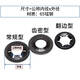 Jinggong 65 manganese steel bearing clamp retaining ring plum blossom retaining ring plum blossom washer plum blossom gasket positive edge 3-12 4x12 conventional type 100 pieces