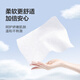 Facial cleansing towel, wet and dry, pearl pattern, soft and skin-friendly, removable large packaging, extra volume 1 pack