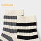 Bala, bala, bala, baby socks, boys and girls, cotton socks, winter, two pairs of mid-tube socks for children and older children, black and gray tones 00392 100cm