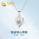 China Gold (CHINA GOLD) pt950 platinum necklace women's platinum pendant fashion chain set birthday gift for girlfriend and wife wedding anniversary customized platinum single-minded chain set
