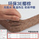 金丝海马床垫海马床垫天然乳胶独立弹簧床垫席梦思环保椰棕软硬两用可拆洗 乐享款20软硬适中:加固弹簧+乳胶 1350*2000