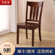 Santoburg Full Solid Wood Стул стул стул стул столовый стул домохозяйство простой современный китайский ресторан деревянный стул ресторан обеденный стол 831 Оригинальный цвет дерева