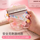 CEGA (CEGA) Girls Toys Thumb Piano Birthday Gary Boys Early Education Musical Instrument Kalymbaer Children's Day Gift 17-Tone Transparent Stars + Tissu Sac