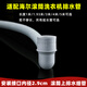Licheng adapts to Haier drum washing machine drainage extension pipe water outlet extension pipe water direct docking hose sub-accessory XQG90-B1226AG/BD14126L