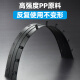 DSB (Disby) 10-hole binding clip strip black A4 10mm binding 100 pages of office supplies tender contract binding punching machine plastic strips 100 pieces/box