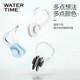 WATERTIMEWaterTime/水川 nose clip swimming professional diving adult and children comfortable anti-choking earplug set transparent white
