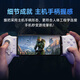 EasySMX Wuhui M15 mobile game stretching game controller Switch simulator cloud game iPhone15 Android Type-C Bluetooth mapping King Genshin Impact Delta mobile game peripherals