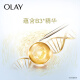 Olay (OLAY) multi-effect facial cream 50g emulsion cream hydrating, moisturizing, brightening skin tone, reducing fine lines, lifting and firming