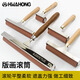 HWAHONG Huahong printmaking roller oil painting ink roller woodblock rubber roller ink roller No. 4 (width 5cm)