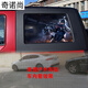 Cang Plastic is suitable for 2022 Beijing bj40 car stickers, pull-up body strips, 40L rear window decoration, Tiggo 8 plus rear CS