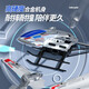 Beiqu remote control aircraft children's helicopter toys boys alloy drop-resistant drone birthday Children's Day gift 15 minutes battery life 3.5-pass alloy fixed height-Silver