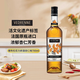 
Vibrennili Liquor, fruit wine-made liqueur, wine-making base wine, French original bottle imported foreign wine, almond flavor 700mL, 1 bottle