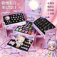Coffret cadeau bijoux pour enfants Skady pour les filles cadeaux d'anniversaire princesse jouer des jouets de maison bricolage à la main